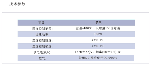 解析管活化仪.png